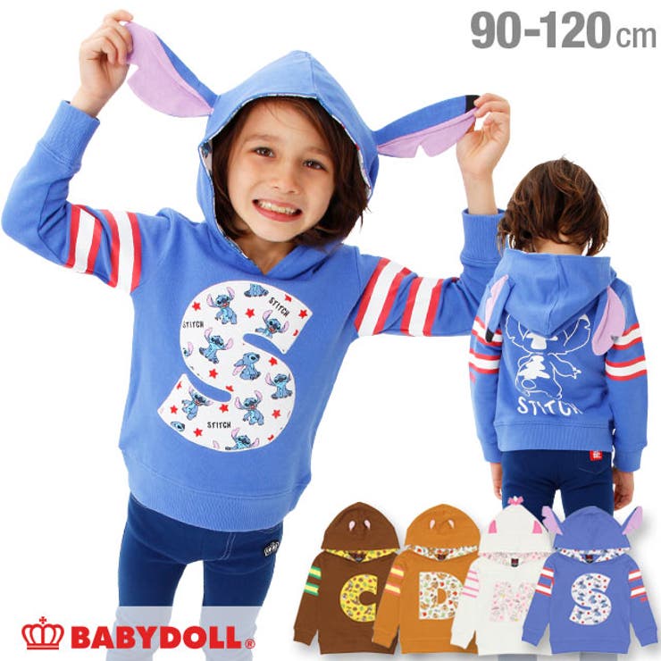 ディズニー なりきり パーカー 品番 Bydk Babydoll ベビードール のキッズファッション通販 Shoplist ショップリスト ディズニー なりきり パーカー 品番 Bydk Babydoll ベビードール のキッズファッション通販 Shoplist ショップリスト