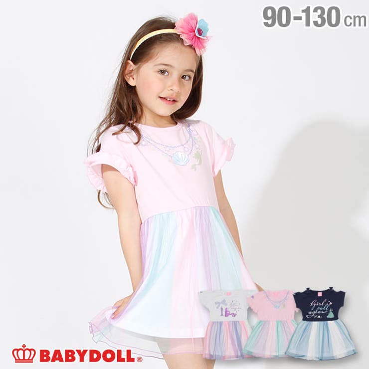 ディズニー チュール ワンピース 品番 Bydk Babydoll ベビードール のキッズファッション通販 Shoplist ショップリスト ディズニー チュール ワンピース 品番 Bydk Babydoll ベビードール のキッズファッション通販 Shoplist ショップリスト