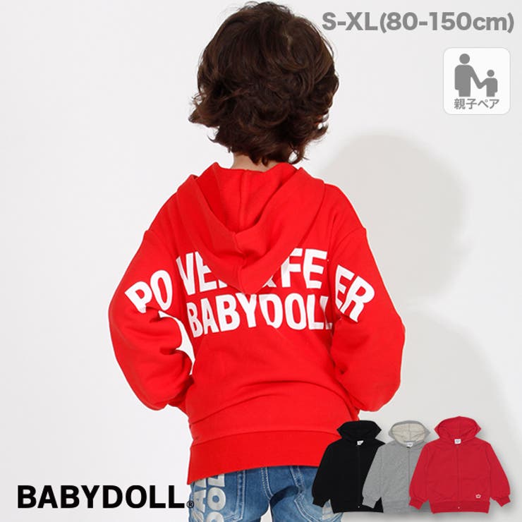 親子お揃い BIGシルエットジップパーカー 3220K[品番：BYDK0002806