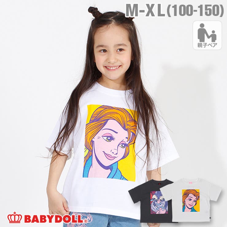 親子お揃い ディズニー キャラクター 品番 Bydk Babydoll ベビードール のキッズファッション通販 Shoplist ショップリスト 親子お揃い ディズニー キャラクター 品番 Bydk Babydoll ベビードール のキッズファッション通販 Shoplist ショップリスト