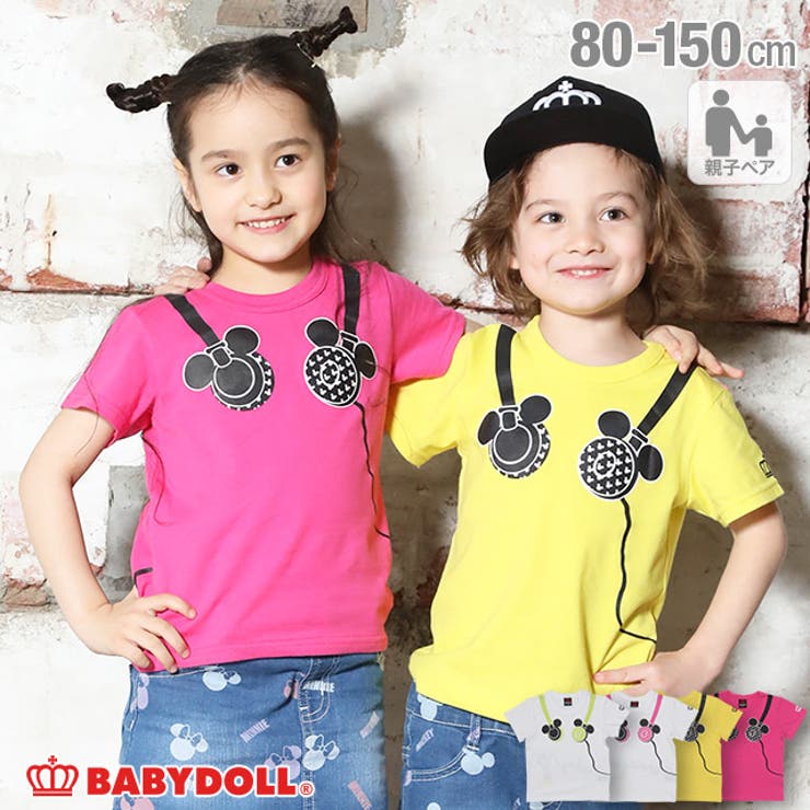 ディズニー キャラクター ヘッドホン 品番 Bydk Babydoll ベビードール のキッズファッション通販 Shoplist ショップリスト