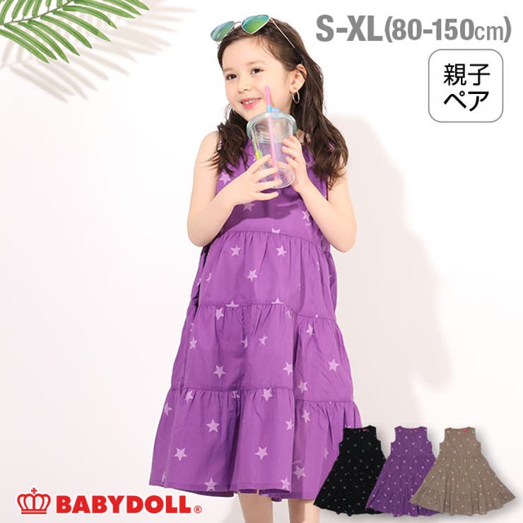 星柄ティアード ワンピース 4160k 品番 Bydk Babydoll ベビードール のキッズ ファッション通販 Shoplist ショップリスト