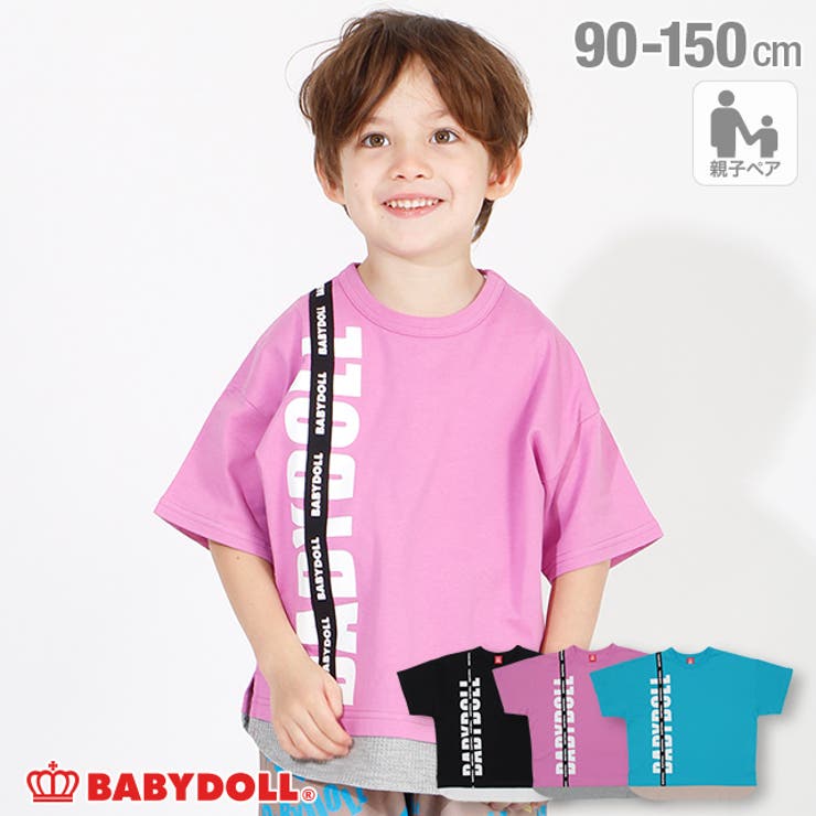 親子お揃い レイヤードTシャツ 4187K キッズ 子供服 | BABYDOLL | 詳細画像1 