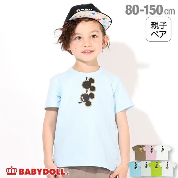ブランド雑貨総合 BABYDOLL Tシャツ100cm econet.bi