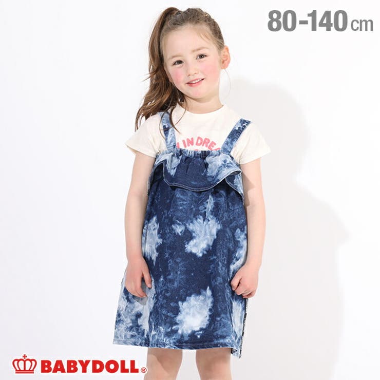 ロゴテープ デニム ワンピース 品番 Bydk Babydoll ベビードール のキッズファッション通販 Shoplist ショップリスト ロゴテープ デニム ワンピース 品番 Bydk Babydoll ベビードール のキッズファッション通販 Shoplist ショップリスト