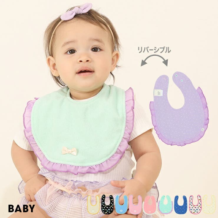 リバーシブルスタイ 6275 品番 Bydk Babydoll ベビードール のキッズファッション通販 Shoplist ショップリスト