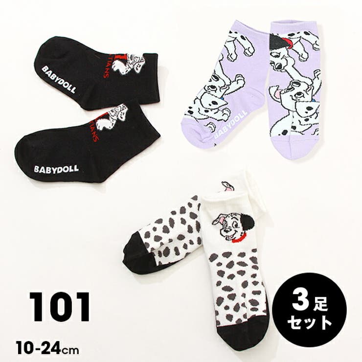 101 7089 BYDK0005112 BABYDOLL