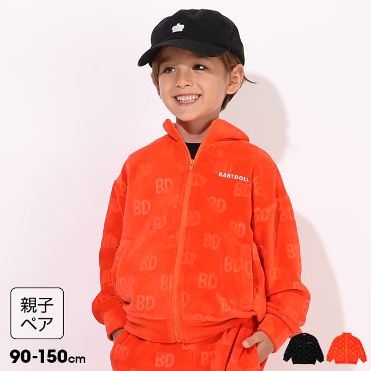 親子お揃い エンボスベロアジップパーカー 7096K[品番：BYDK0005402]｜BABYDOLL（ベビードール）のキッズ ファッション通販｜SHOPLIST（ショップリスト）