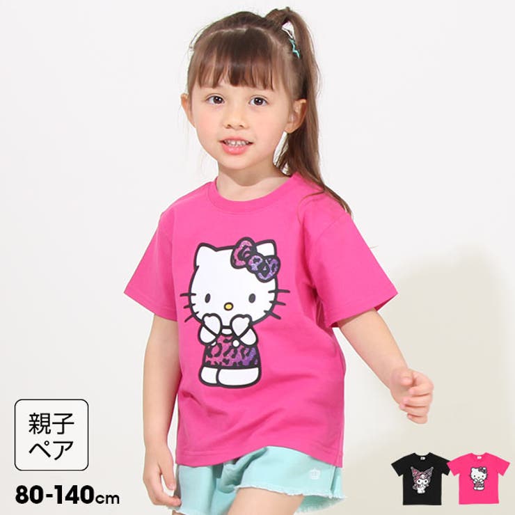 親子お揃い サンリオ アニマル柄Tシャツ 8411K[品番：BYDK0005948
