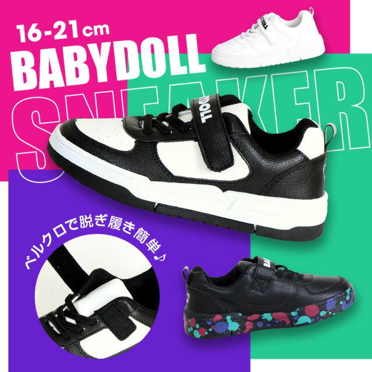 らくちんスニーカー 8765 | BABYDOLL | 詳細画像1 
