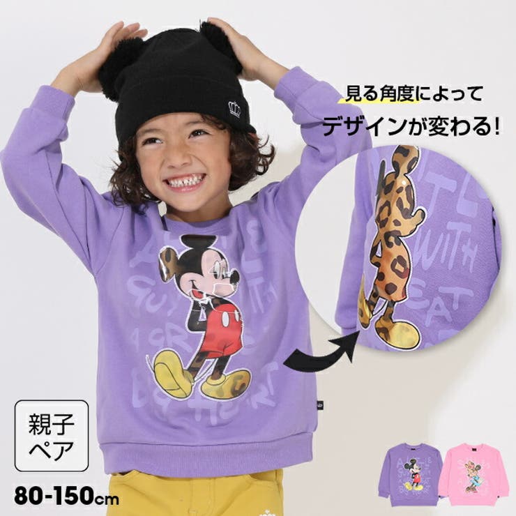 親子お揃い ディズニー レンチキュラートレーナー 9054K | BABYDOLL | 詳細画像1 