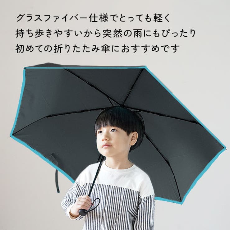 OUTDOOR 折りたたみ傘 自動開閉 | BACKYARD FAMILY | 詳細画像3 