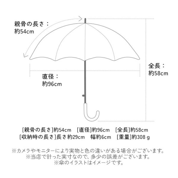 OUTDOOR 折りたたみ傘 自動開閉[品番：BCYW0001357]｜BACKYARD FAMILY