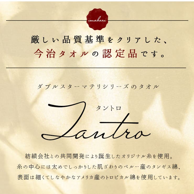 バスタオル