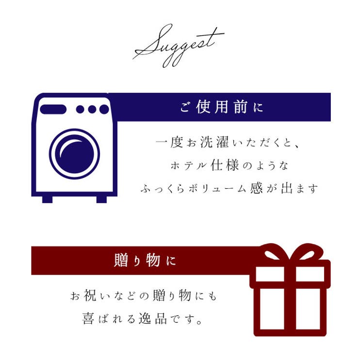 バスタオル