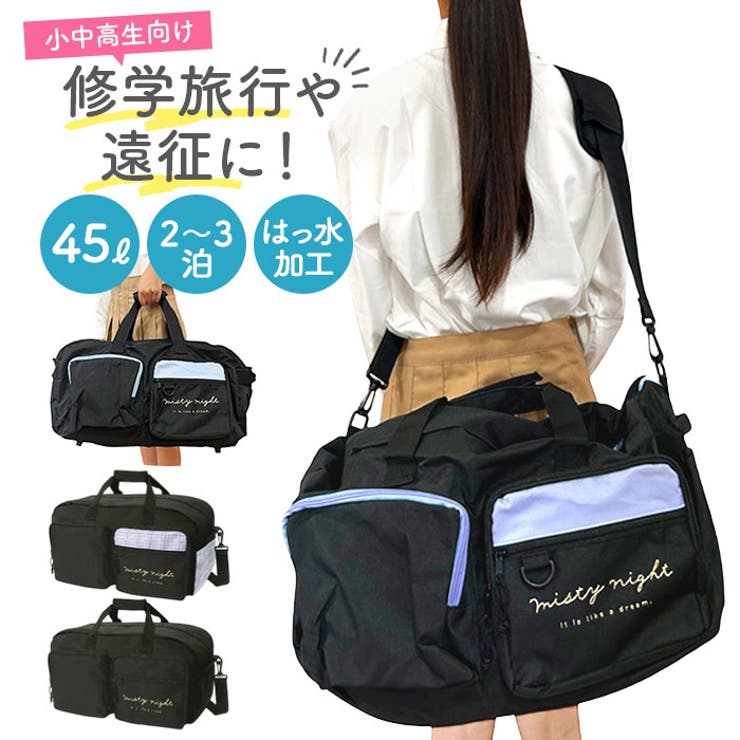 トラベルボストン 45L | BACKYARD FAMILY | 詳細画像1 