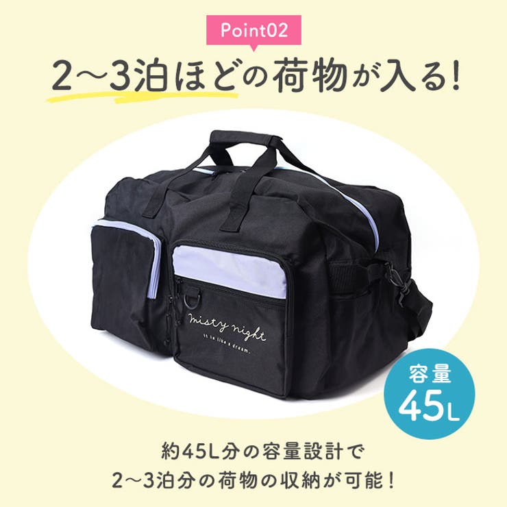 トラベルボストン 45L | BACKYARD FAMILY | 詳細画像6 