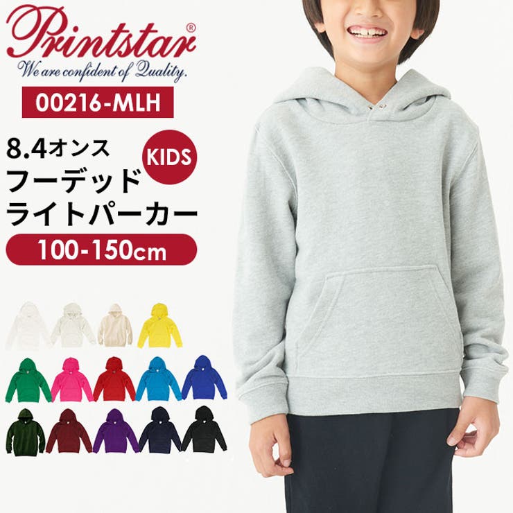 8.4オンス フーデッドライトパーカー キッズ | BACKYARD FAMILY | 詳細画像1 