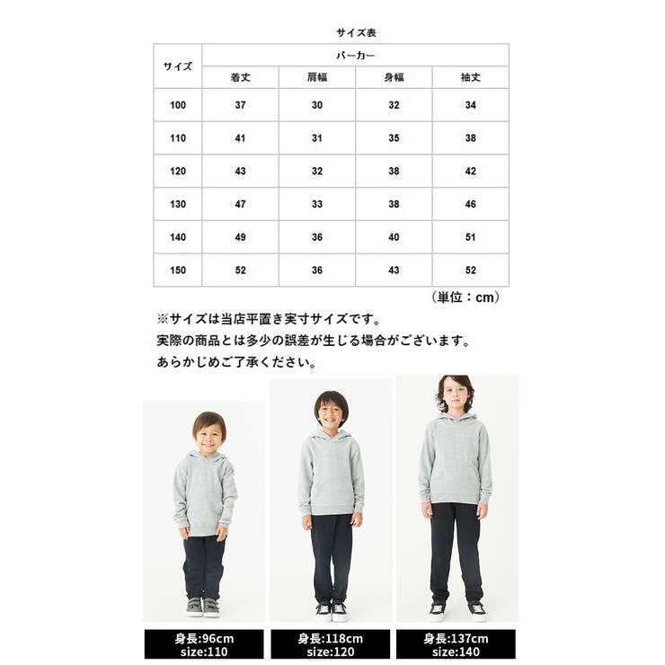 8.4オンス フーデッドライトパーカー キッズ | BACKYARD FAMILY | 詳細画像10 