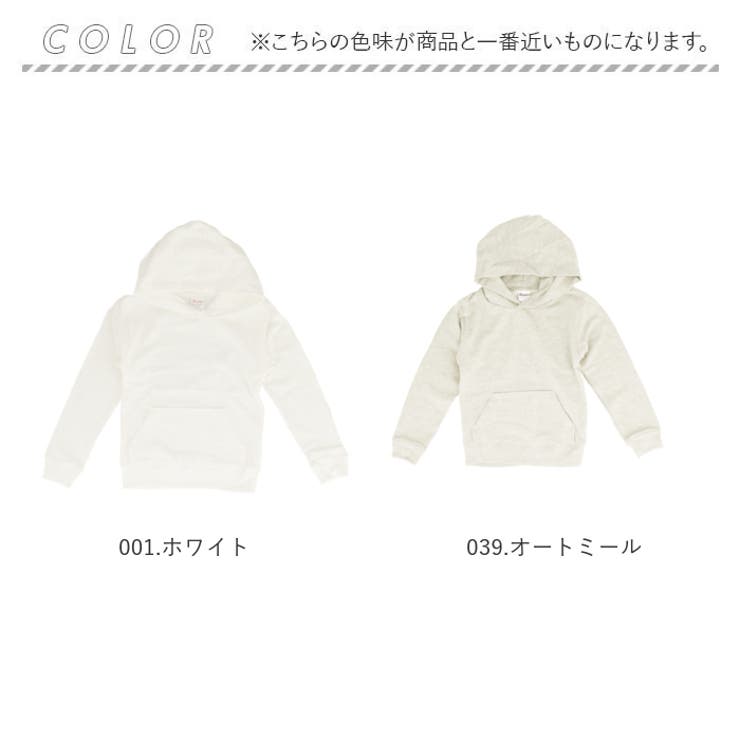 8.4オンス フーデッドライトパーカー キッズ | BACKYARD FAMILY | 詳細画像11 