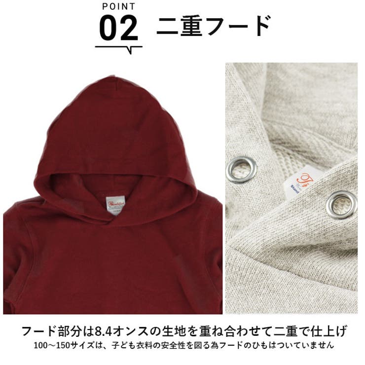 8.4オンス フーデッドライトパーカー キッズ | BACKYARD FAMILY | 詳細画像7 