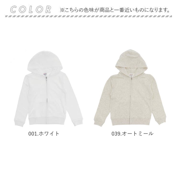 8.4オンス ジップアップライトパーカー キッズ | BACKYARD FAMILY | 詳細画像12 