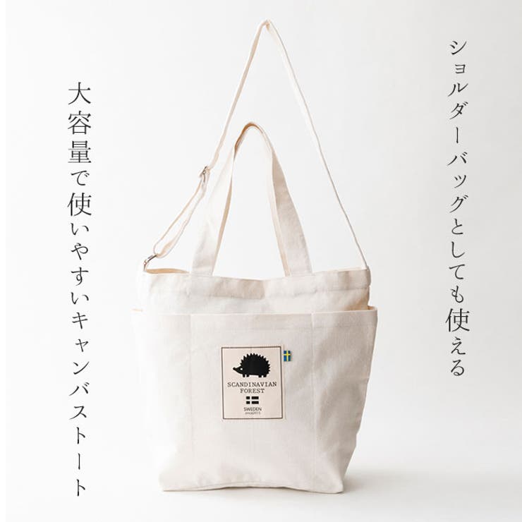 SCANDINAVIAN FOREST キャンバス 2WAY トートバッグ[品番：BCYW0014107
