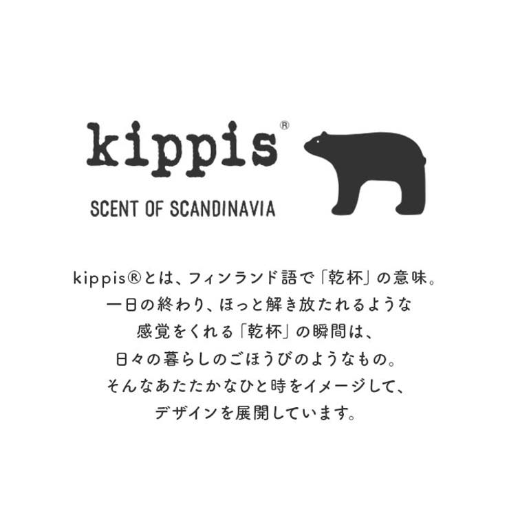 kippis キッピス ティッシュポーチ | BACKYARD FAMILY | 詳細画像2 