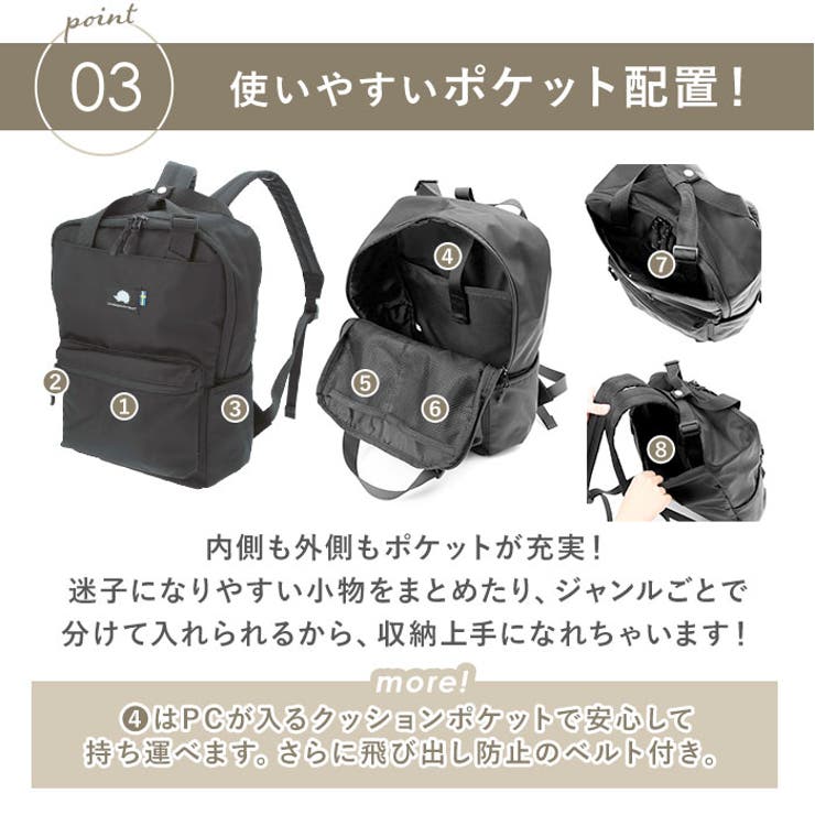 スカンジナビアンフォレスト 2WAYトートリュック[品番