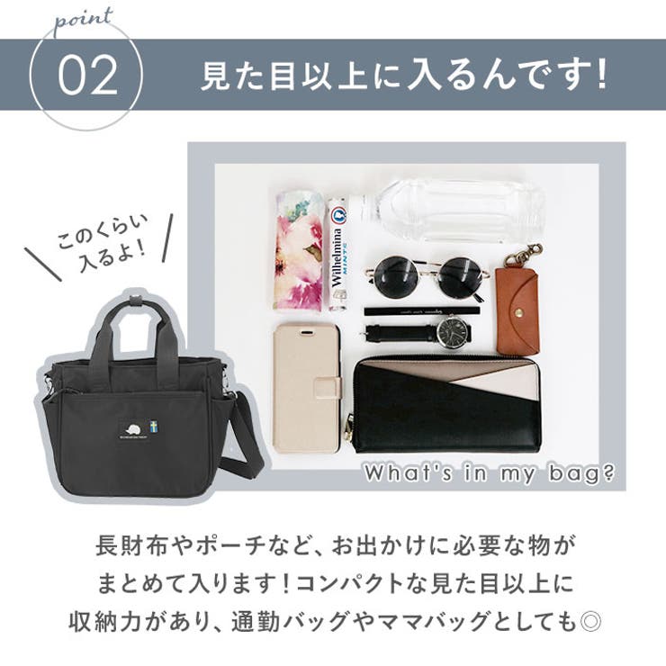 スカンジナビアンフォレスト 2WAYショルダートートバッグ[品番