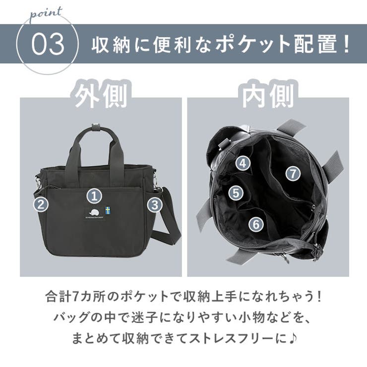 スカンジナビアンフォレスト 2WAYショルダートートバッグ[品番
