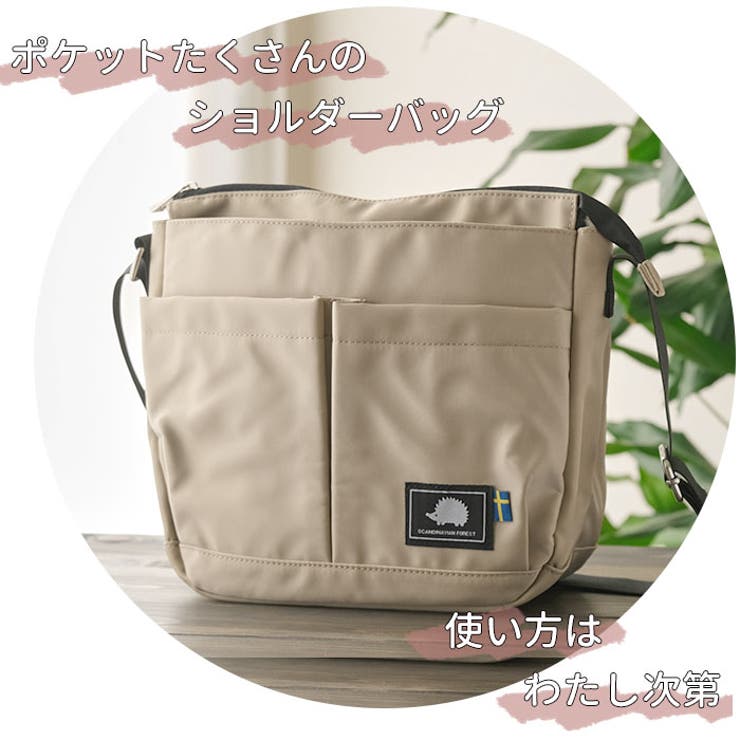 スカンジナビアンフォレスト 多機能ショルダーバッグ[品番