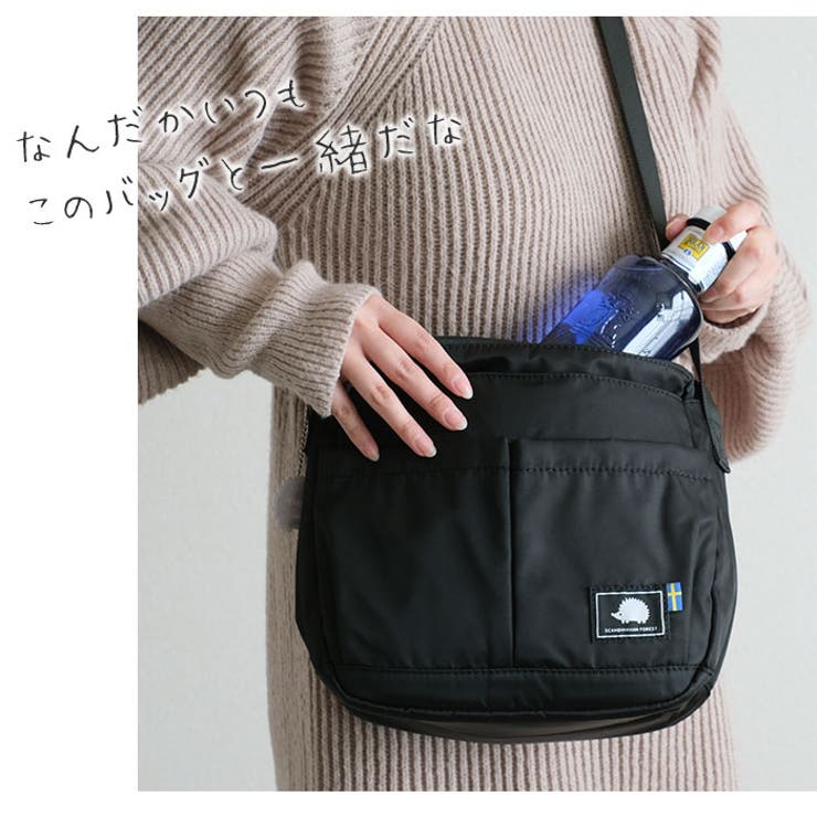 スカンジナビアンフォレスト 多機能ショルダーバッグ[品番