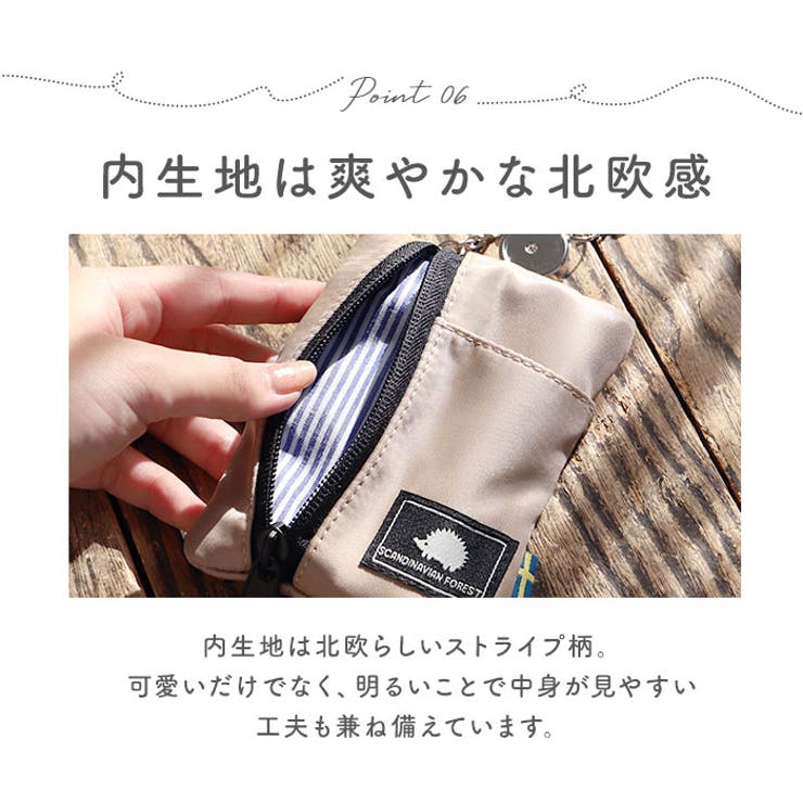 SCANDINAVIAN FOREST リール付き多機能ポーチ | BACKYARD FAMILY | 詳細画像12 