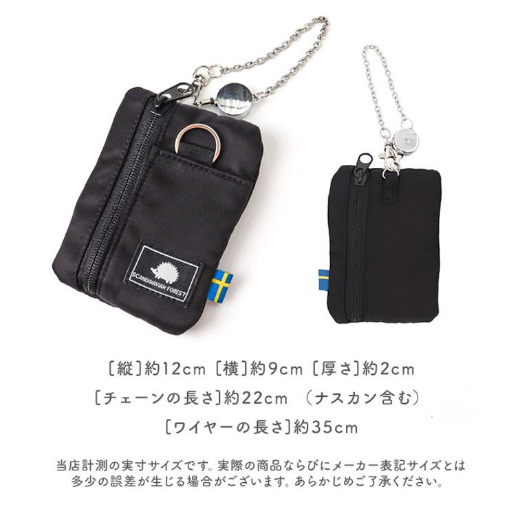 SCANDINAVIAN FOREST リール付き多機能ポーチ | BACKYARD FAMILY | 詳細画像14 