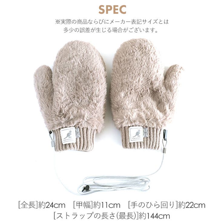 KANGOL ストラップ付きミトングローブ | BACKYARD FAMILY | 詳細画像14 