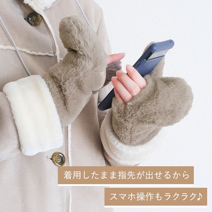 KANGOL ストラップ付きミトングローブ | BACKYARD FAMILY | 詳細画像4 