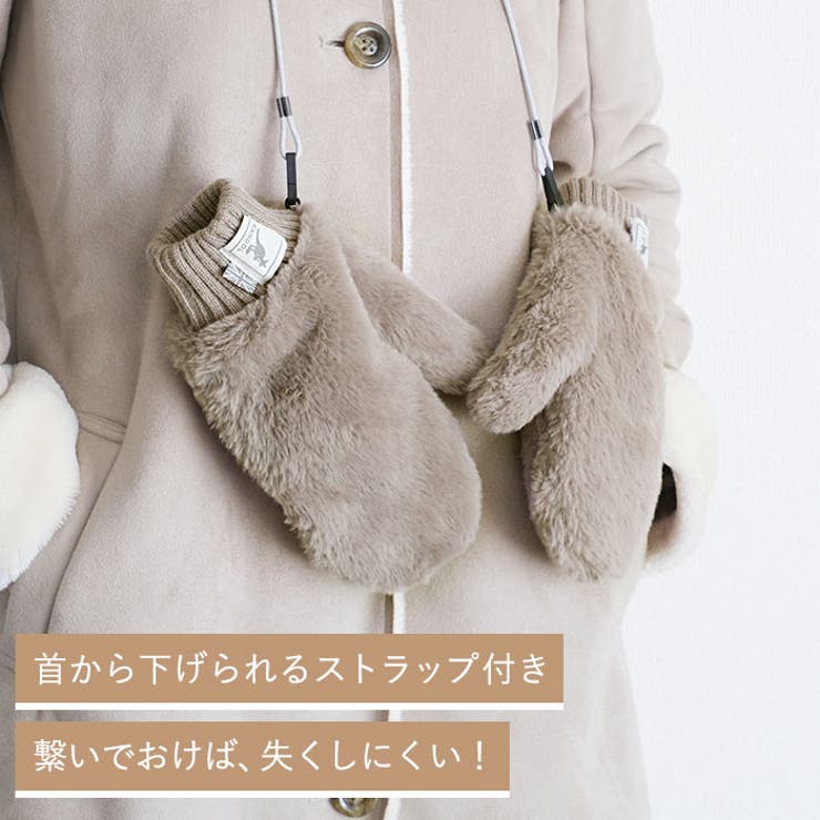 KANGOL ストラップ付きミトングローブ[品番：BCYW0014371