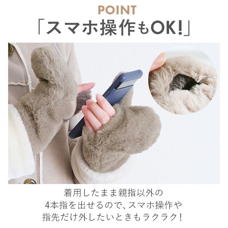 KANGOL ストラップ付きミトングローブ | BACKYARD FAMILY | 詳細画像8 