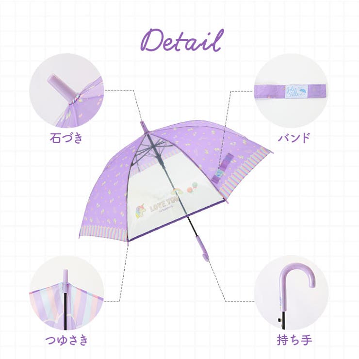 ジュニア耐風傘 透明窓付き 55cm | BACKYARD FAMILY | 詳細画像10 