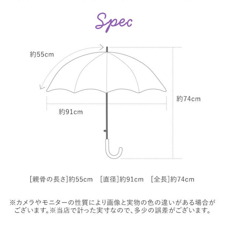 ジュニア耐風傘 透明窓付き 55cm | BACKYARD FAMILY | 詳細画像11 