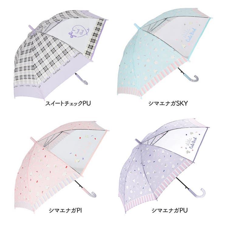 ジュニア耐風傘 透明窓付き 55cm | BACKYARD FAMILY | 詳細画像14 