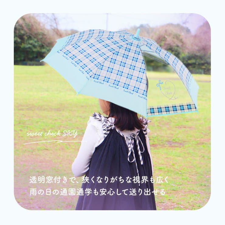 ジュニア耐風傘 透明窓付き 55cm | BACKYARD FAMILY | 詳細画像3 