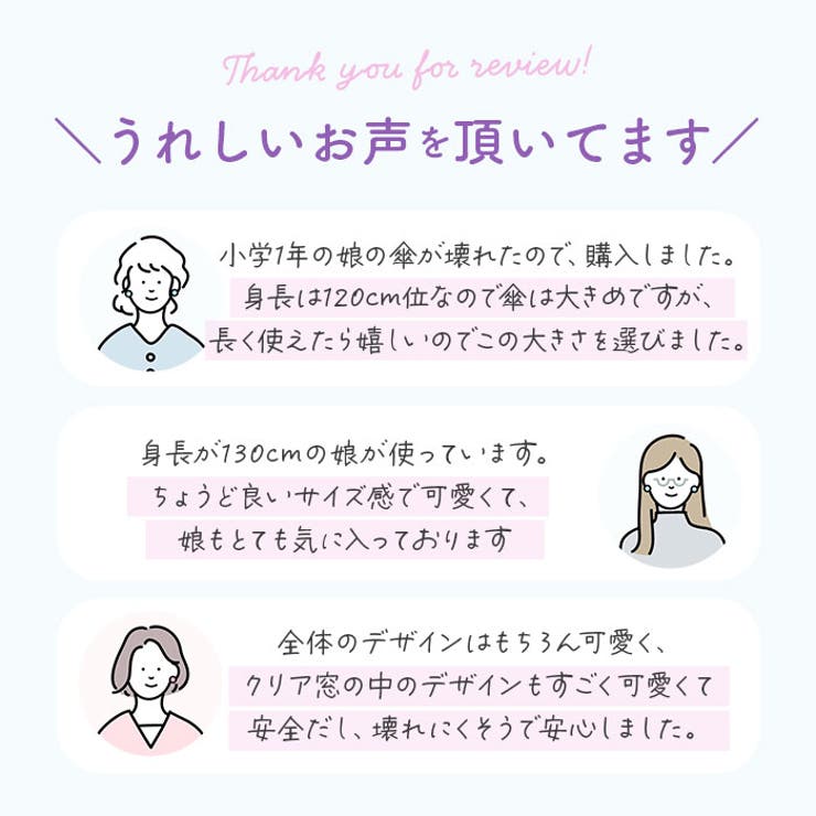 ジュニア耐風傘 透明窓付き 55cm | BACKYARD FAMILY | 詳細画像5 