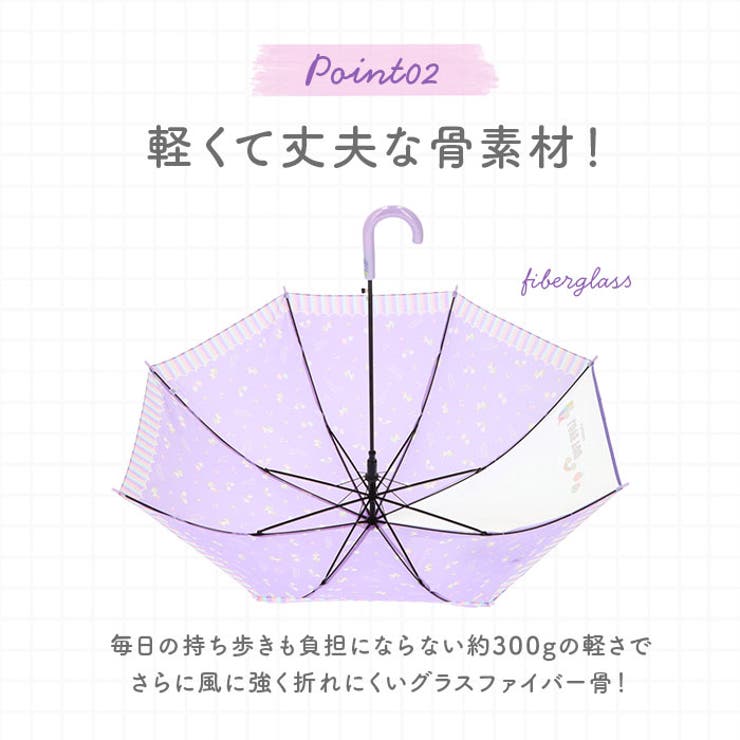 ジュニア耐風傘 透明窓付き 55cm | BACKYARD FAMILY | 詳細画像7 