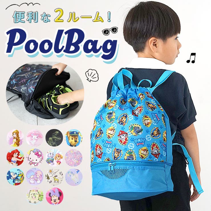 Amazon.co.jp: ポムポムプリン プールバッグ 正式商品名 2WAY