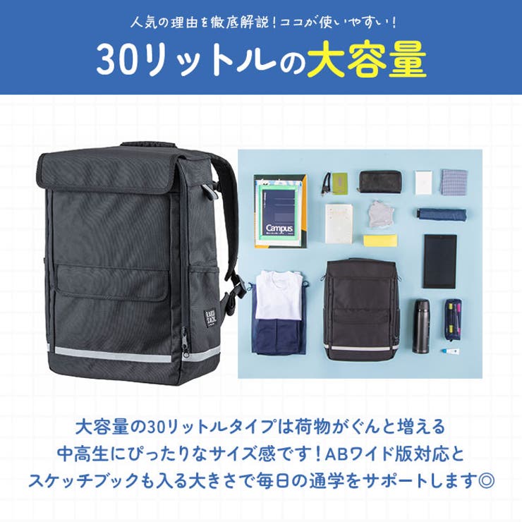 RAKU SACK ORIGINAL2 101395 30L[品番：BCYW0012971]｜BACKYARD FAMILY（バックヤード ...