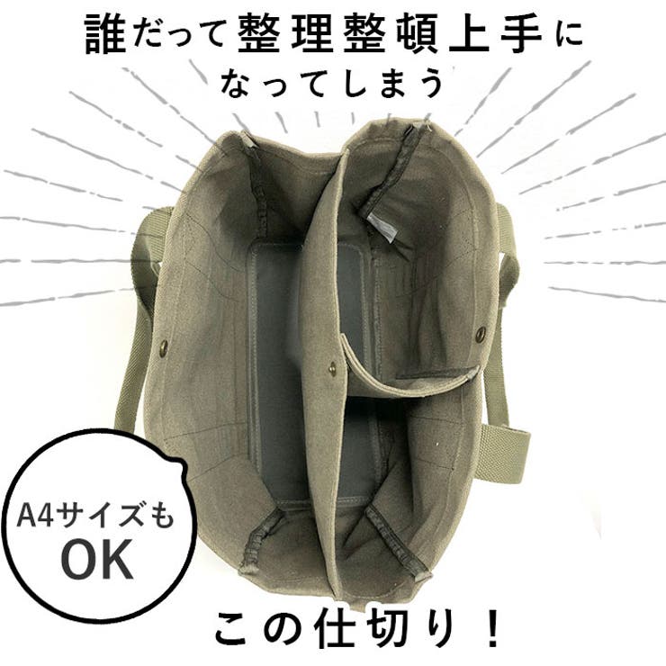 Lafiel ラフィール 365刺繍ベーシック トートバッグ | BACKYARD FAMILY | 詳細画像4 