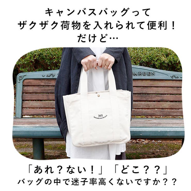 Lafiel ラフィール 365刺繍ベーシック トートバッグ | BACKYARD FAMILY | 詳細画像5 