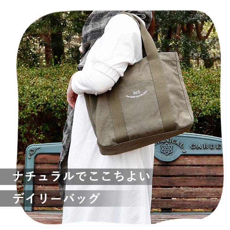 Lafiel ラフィール 365刺繍ベーシック トートバッグ | BACKYARD FAMILY | 詳細画像7 